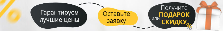 Биокамины IRIS в Саратове.